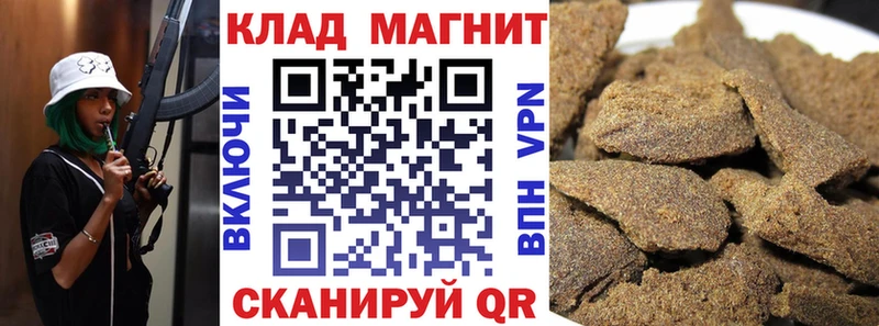 Купить наркотики сайты Шилка КЕТАМИН  Меф мяу мяу  Гашиш  АМФ  Каннабис  СОЛЬ 