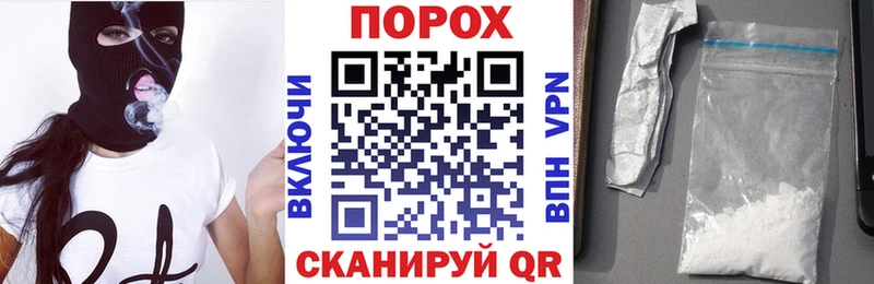 АМФЕТАМИН Розовый  Шилка 