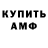 ГАШ убойный Konst Pian