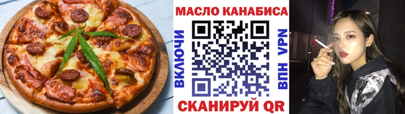 Печенье с ТГК конопля  Шилка 