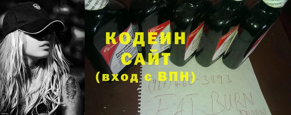 твердый Абдулино