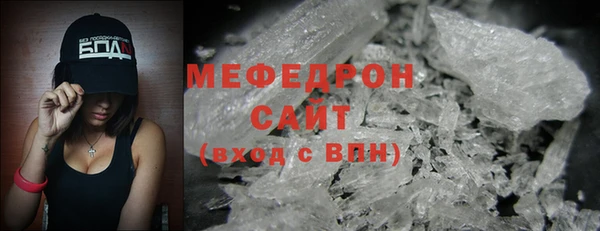 твердый Абдулино