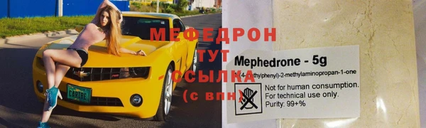 кокс Абинск