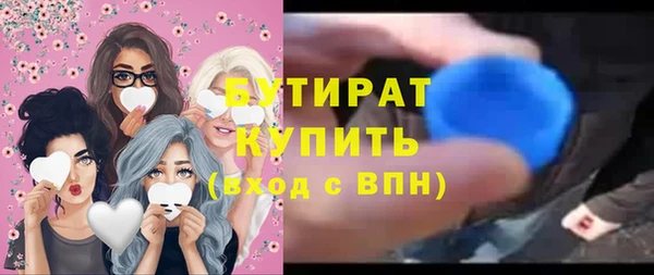 кокс Абинск
