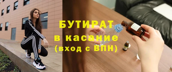 кокс Абинск