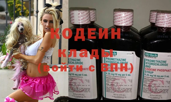 кокс Абинск