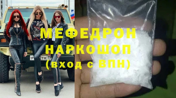 кокс Абинск