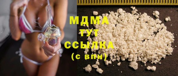 твердый Абдулино
