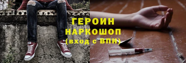 кокс Абинск