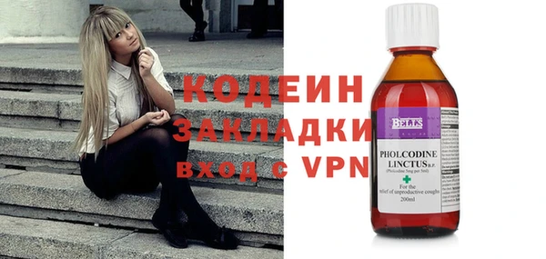 кокс Абинск