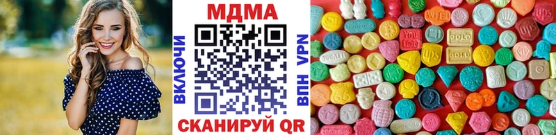 закладки  Шилка  MDMA Molly 