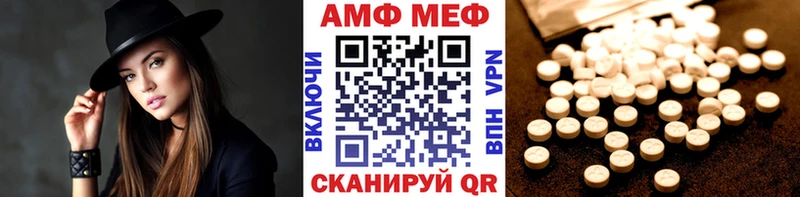 что такое   Шилка  Метамфетамин пудра 
