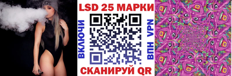 это наркотические препараты Шилка Марки NBOMe 1,8мг купить наркотик blacksprut как войти