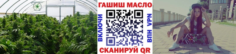 нарко площадка состав  Шилка  Дистиллят ТГК гашишное масло 