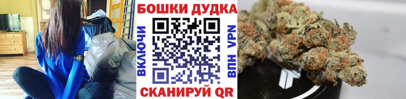Бошки Шишки SATIVA & INDICA Шилка
